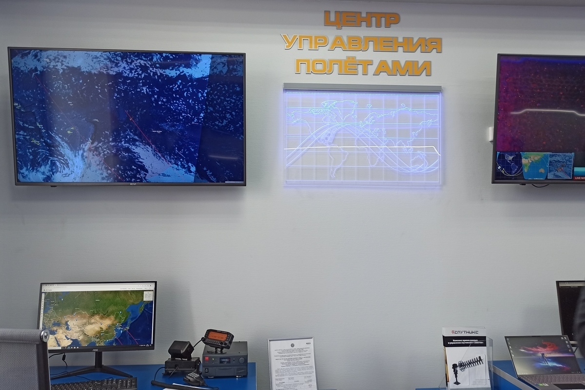 В Кузбассе открыли Центр управления полетами - МК Кузбасс