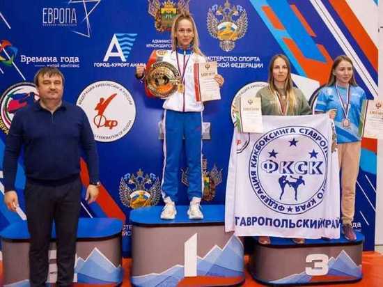 Спортсменка из Кисловодска стала третьей на Первенстве РФ по кикбоксингу