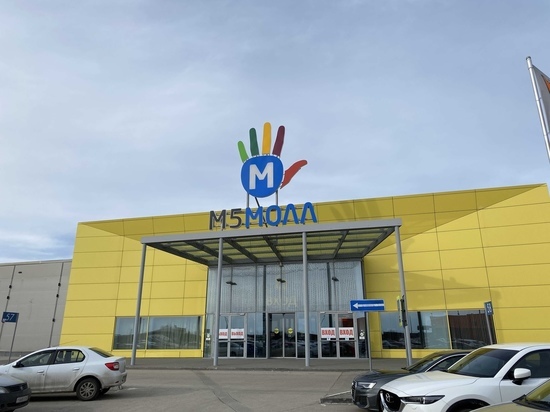ТРЦ «М5 Молл» в Рязани эвакуировали из-за сообщения по электронной почте
