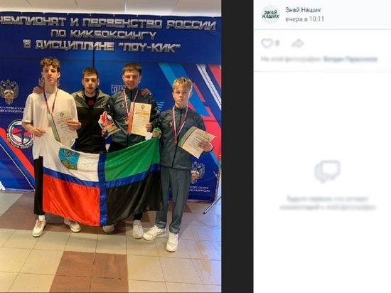 Белгородцы выиграли россыпь наград чемпионата и первенства России по кикбоксингу
