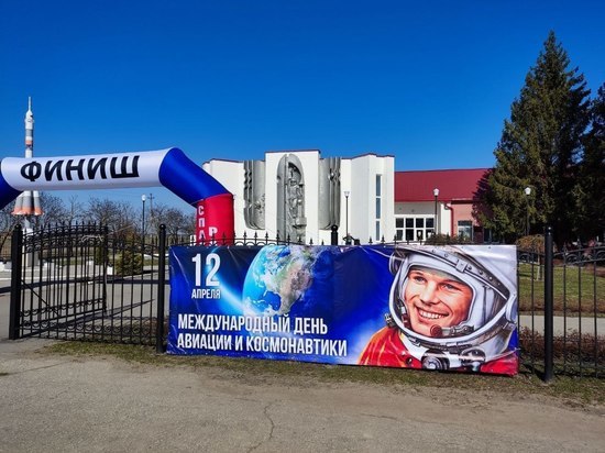 Рязанская область присоединилась к Всероссийскому космическому диктанту