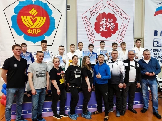 В Кирове прошли чемпионат области и первенство города по дзюдо