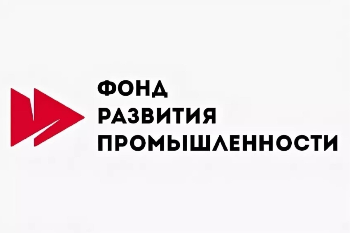 В Костромской области будет создан Фонд развития промышленности