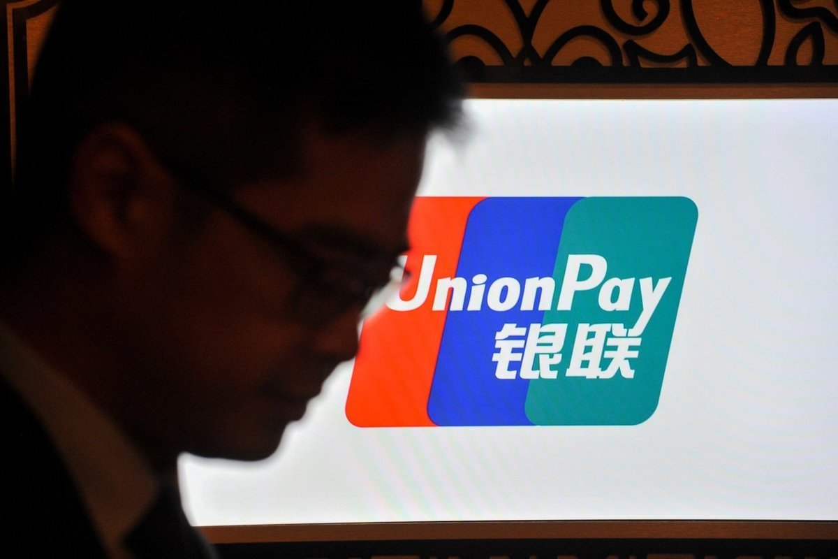 Карта с unionpay оформить