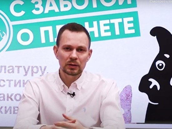 Псковский эксперт рассказал, как правильно собирать вторсырье на переработку