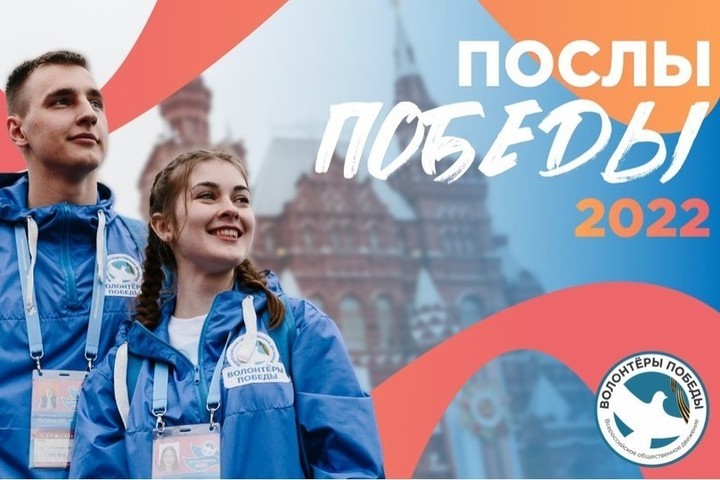 Костомичка будет среди зрителей парада на Красной площади в Москве 9 мая