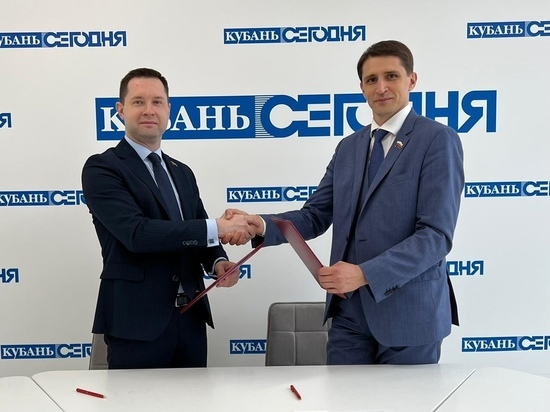 В Краснодарском крае запускают программу медийной поддержки предпринимателей