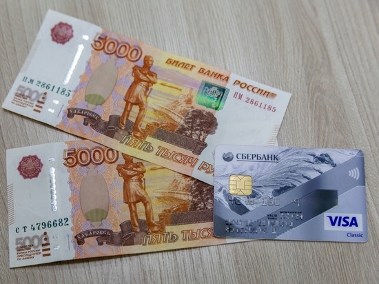 Последний шанс получить выплату: по 10 000 рублей могут перечислить россиянам после 15 апреля