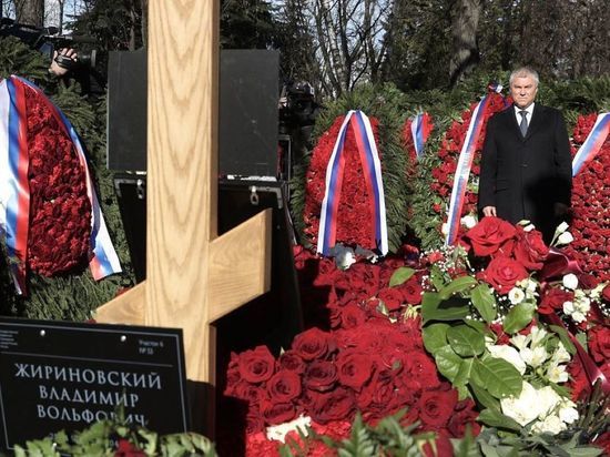 Володин возложил цветы к могиле Жириновского