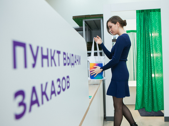 В Астрахани появились брендированные пункты выдачи заказов СберМегаМаркета