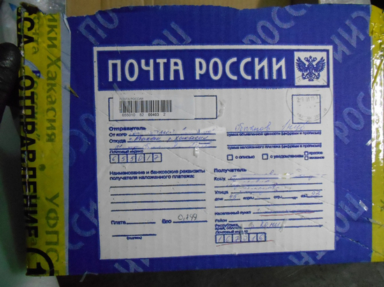 Житель Владимирской области воровал товары из посылок