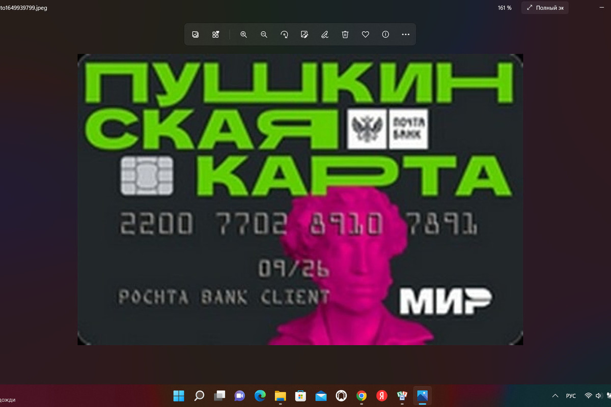 Купить Билеты В Театр Саратов