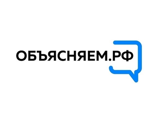 Опыт Смоленщины с 1% налогов для IT-компаний предложат по всей России