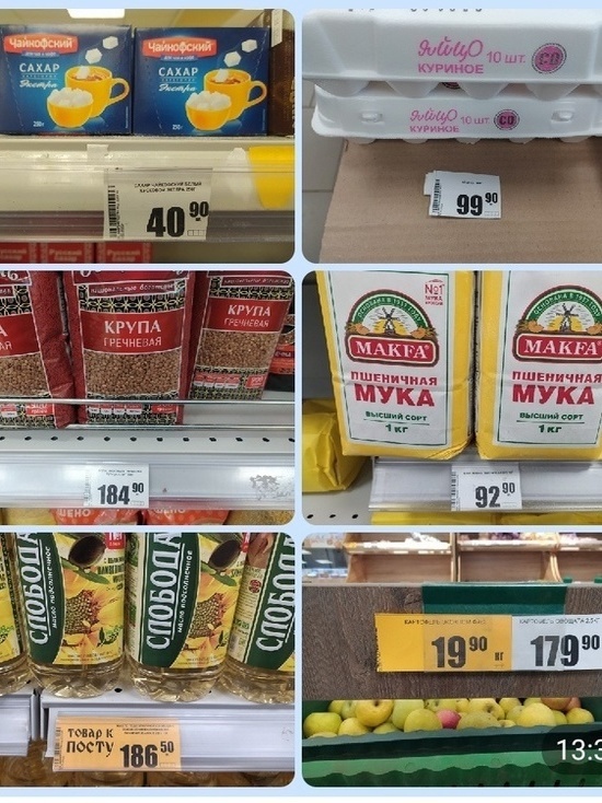 Цены на продукты в городах Томской области сравнил Томскстат