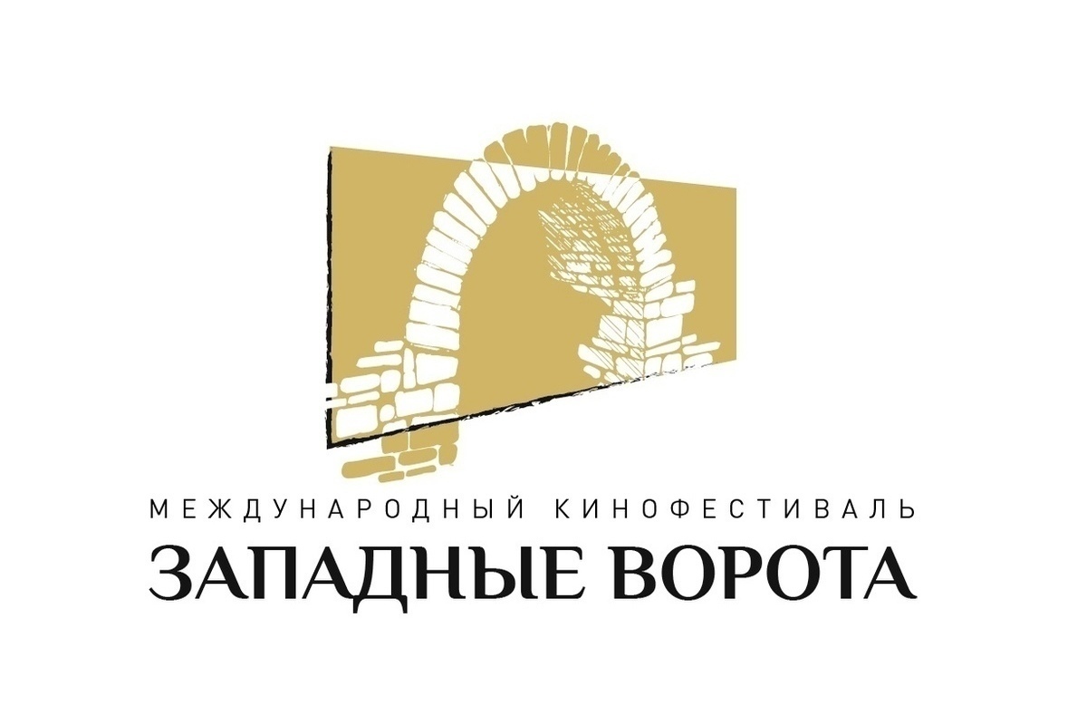 Ворота на запад