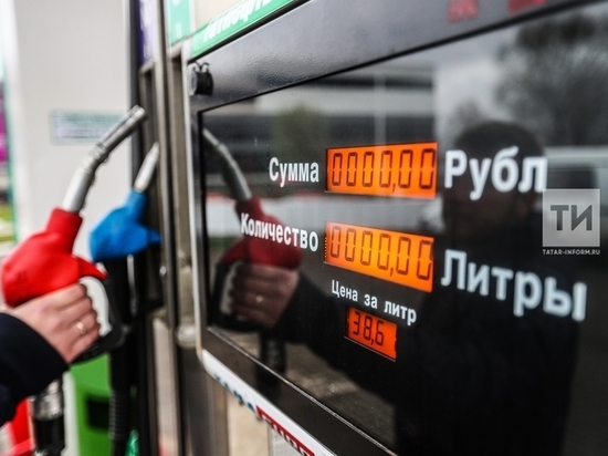 В Казани продолжает дешеветь бензин
