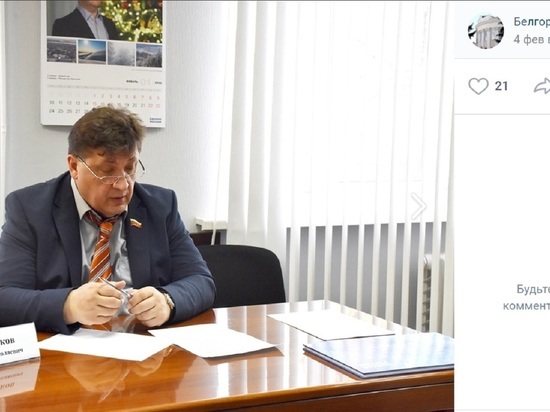 Председателем белгородской облдумы избран Юрий Клепиков