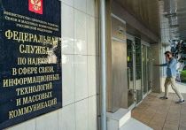 Сегодня стало известно, что в соответствии с распоряжением Роскомнадзора был ограничен доступ к русскоязычной службе The Moscow Times