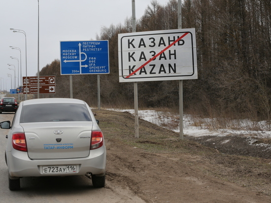 «Научный городок» к присоединят к Казани
