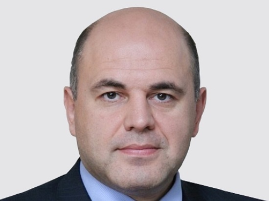 Годовой доход Мишустина уменьшился на 1,5 миллиона рублей