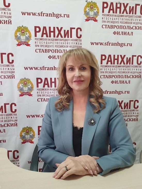 Ставропольский филиал РАНХиГС помогает занятости через профпереобучение