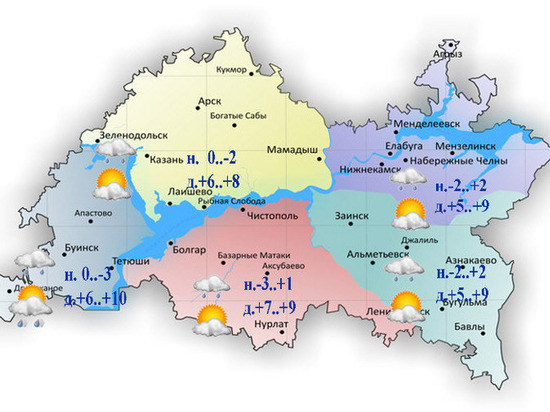В Татарстане утром на дорогах ожидается гололедица