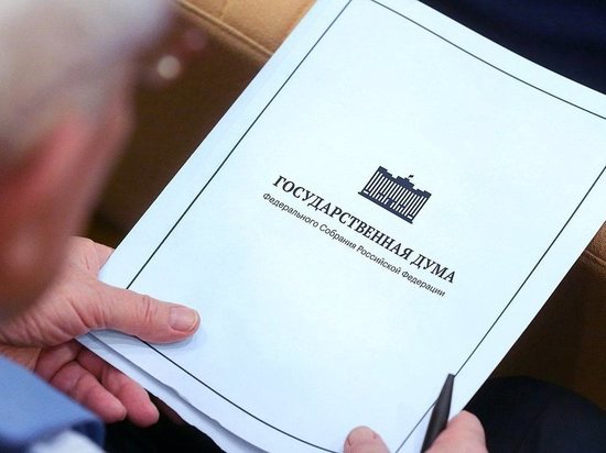 Депутаты Госдумы от Кировской области отчитались о своем имуществе