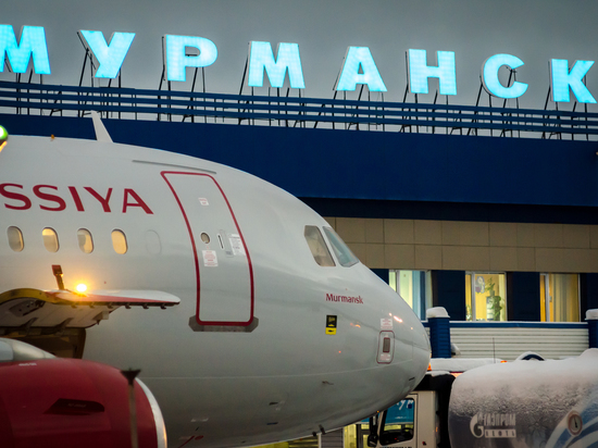 Задержка рейса авиакомпании «Россия» в Мурманске стала причиной организации проверки прокуратуры