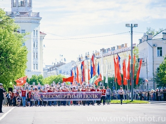 9 мая «Бессмертный полк» пройдет по Смоленску сразу после Парада Победы
