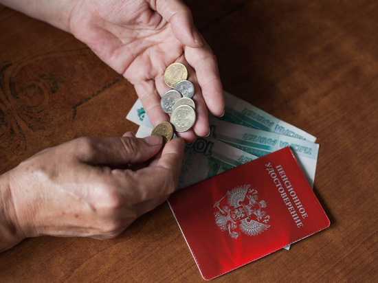 Стало известно, как петербуржцы будут получать пенсию в мае