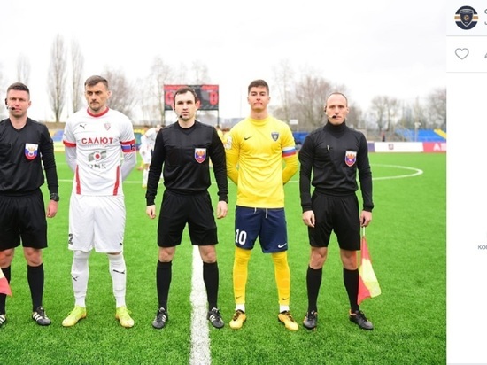 Белгородские футболисты уступили «Строгино»