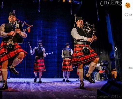 Для белгородцев выступит оркестр волынщиков City Pipes