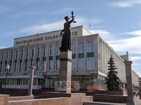Руководителя управления Росимущества по Красноярскому краю будут судить за взятки