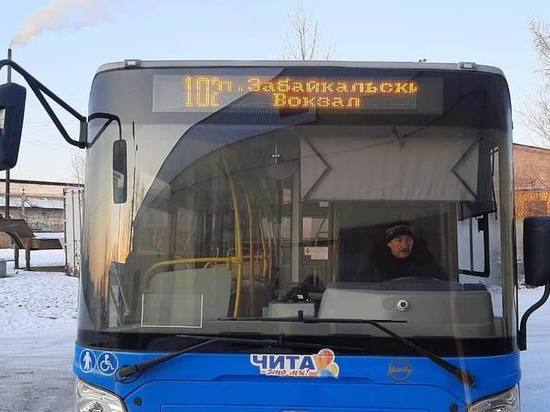 Дополнительный автобус запустят по маршруту №102 в Чите