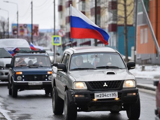 Масштабный автопробег в поддержку российской армии прошел на Сахалине