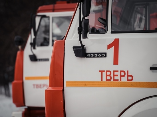 За сутки в Тверской области произошло девять пожаров