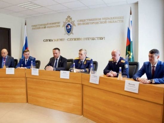 СК по Новгородской области представили нового главу