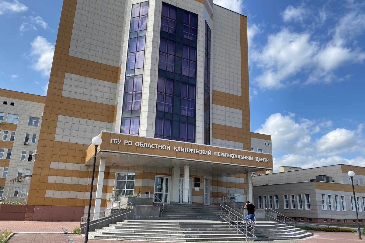 Перинатальный центр картинки