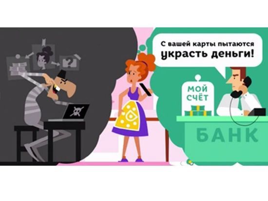 Смоленская пенсионерка дала мошеннику от ворот поворот