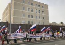 Демонстрация протеста против антироссийских санкций состоялась в воскресенье у здания посольства РФ в столице Кипра, Никосии, сообщает ТАСС