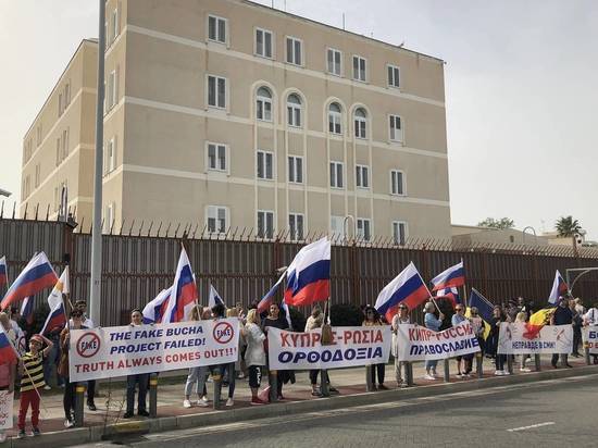На Кипре прошла акция протеста против антироссийских санкций