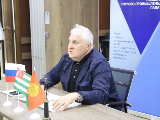 Абхазские потребители заинтересованы в липецкой продукции