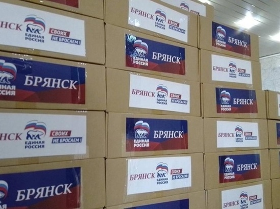 В Брянской Клетне собрали гуманитарную помощь для Донбасса