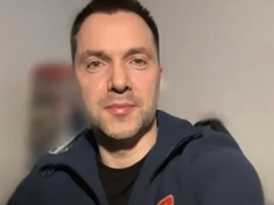 Мэр Днепра попросил унять поток сознания Арестовича