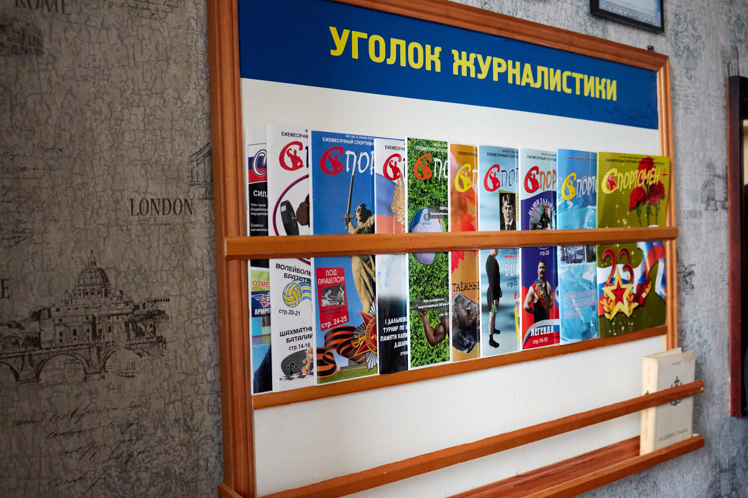 Фотографии телестудии и редакции журнала в колонии под Хабаровском 