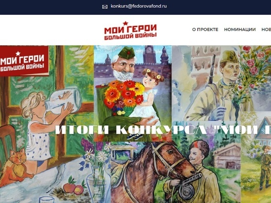 Школьница из Нижнего Тагила победила в конкурсе «Мои герои большой войны»