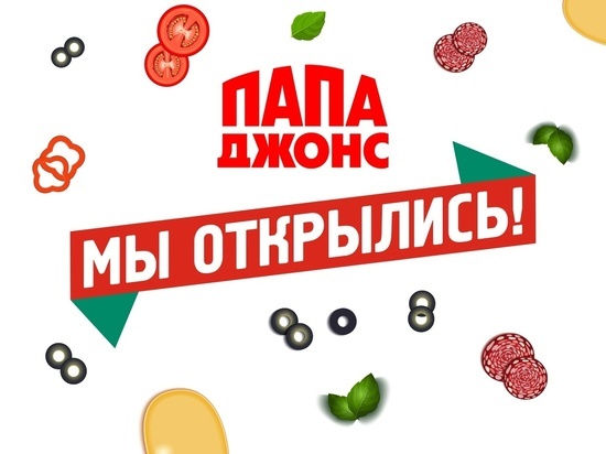 Сразу столкнулись с коллапсом: пиццерия «Папа Джонс» открылась в Салехарде