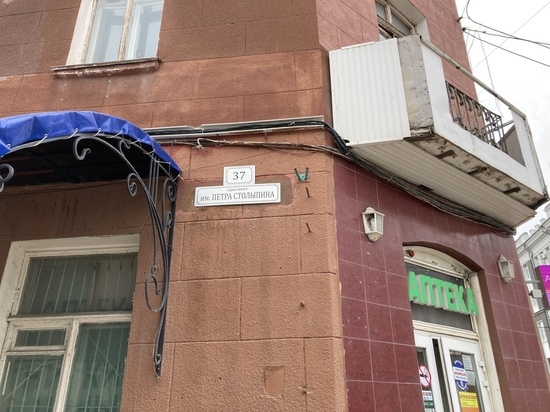 О том, что проспект Столыпина был когда-то проспектом Кирова, больше ничего не напоминает