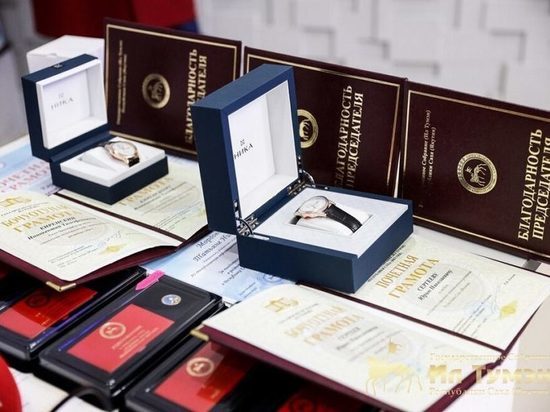Парламент Якутии заменил приложение к почетной грамоте в виде золотых часов на нагрудный знак