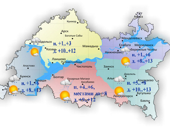 Сильный дождь прогнозируется в Татарстане 20 апреля